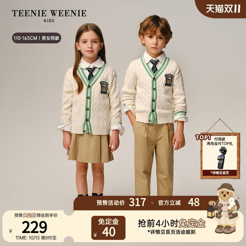 TeenieWeenie Kids小熊童装26年新款男女童学院风V领针织开衫毛衣