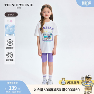 25年款 Kids小熊童装 TeenieWeenie 女童吸湿速干T恤打底衫 凉感