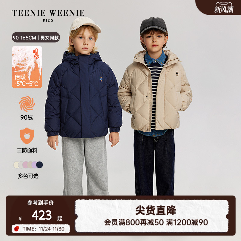 TeenieWeenieKids三防羽绒服