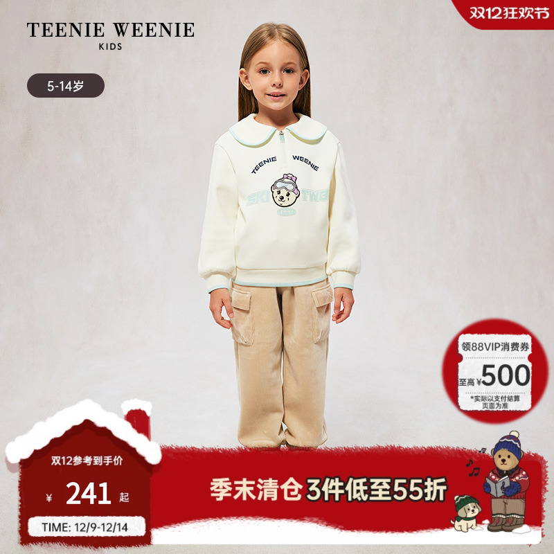 小熊童装休闲娃娃领加绒套头卫衣