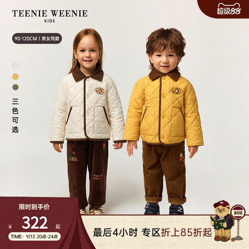 TeenieWeenieKids绗缝棉服外套