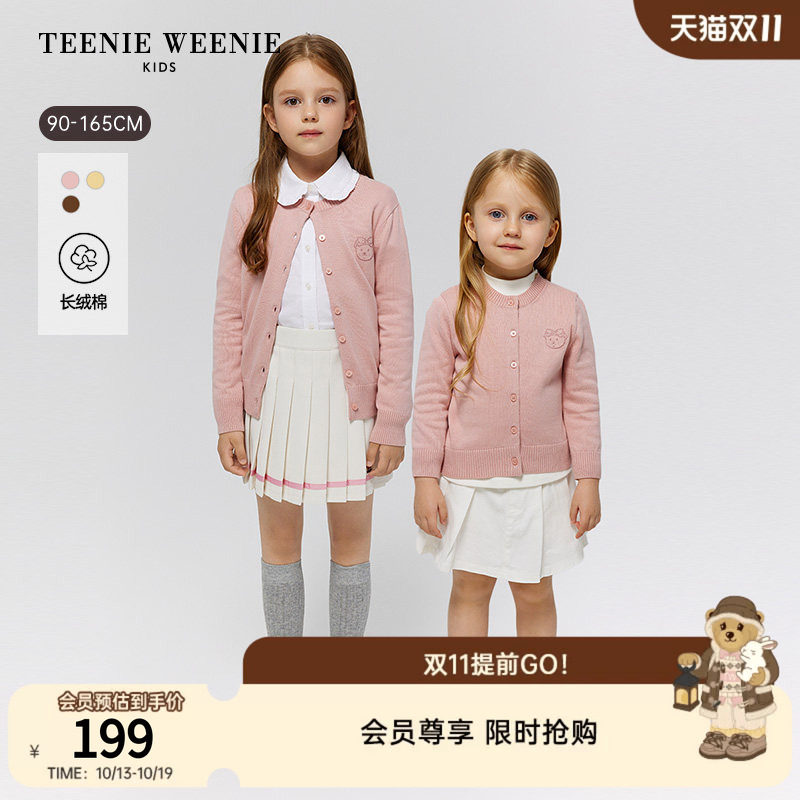 【长绒棉】TeenieWeenieKids小熊童装秋女童宝亲子纯色基础开衫