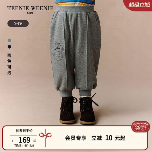 TeenieWeenieKids百搭刺绣卫裤