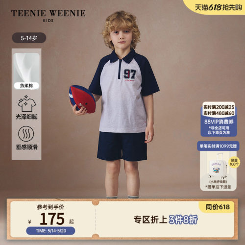 小熊童装柔软宽松短袖POLO衫
