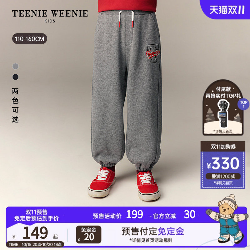 TeenieWeenie Kids小熊童装26年秋新款男童时尚运动休闲百搭卫裤