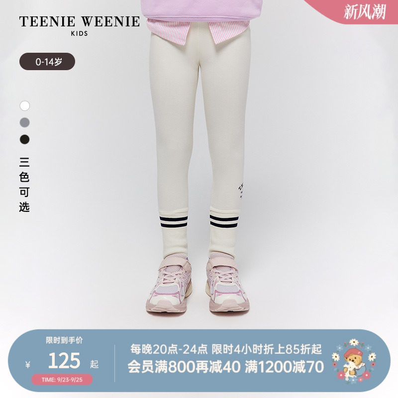 TeenieWeenieKids拼接打底裤