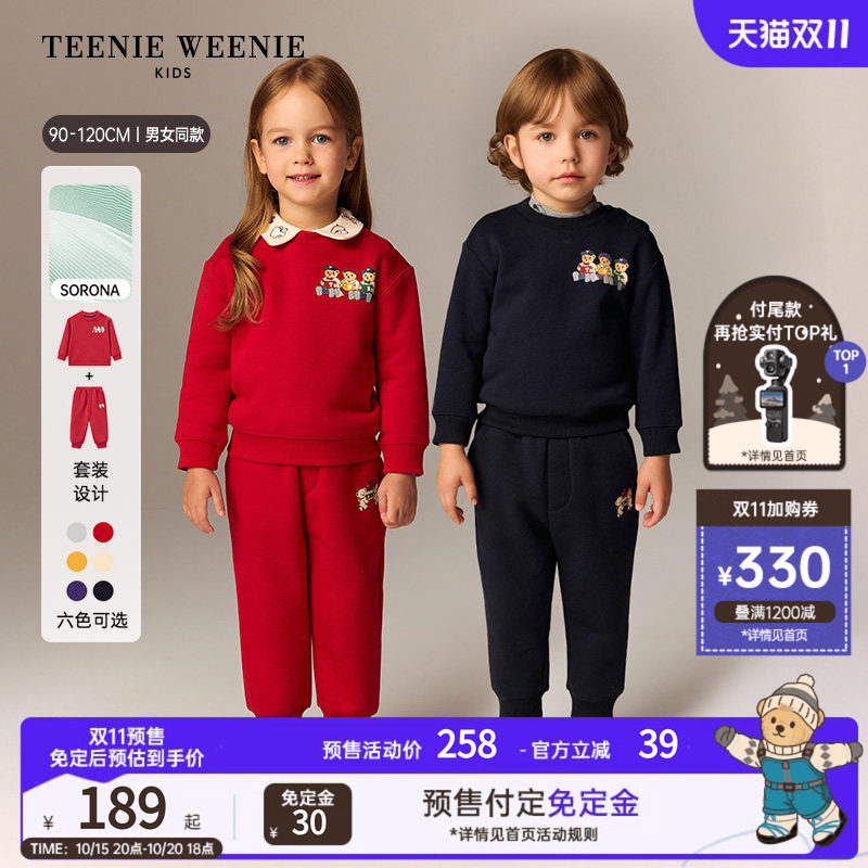 TeenieWeenie Kids小熊童装秋冬季男女宝索罗娜加绒卫衣裤套装