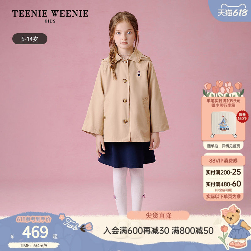 TeenieWeenie Kids小熊童装时尚舒适女童淑女风英伦连帽风衣外套