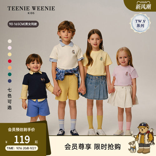 TeenieWeenieKids休闲短袖棉T恤