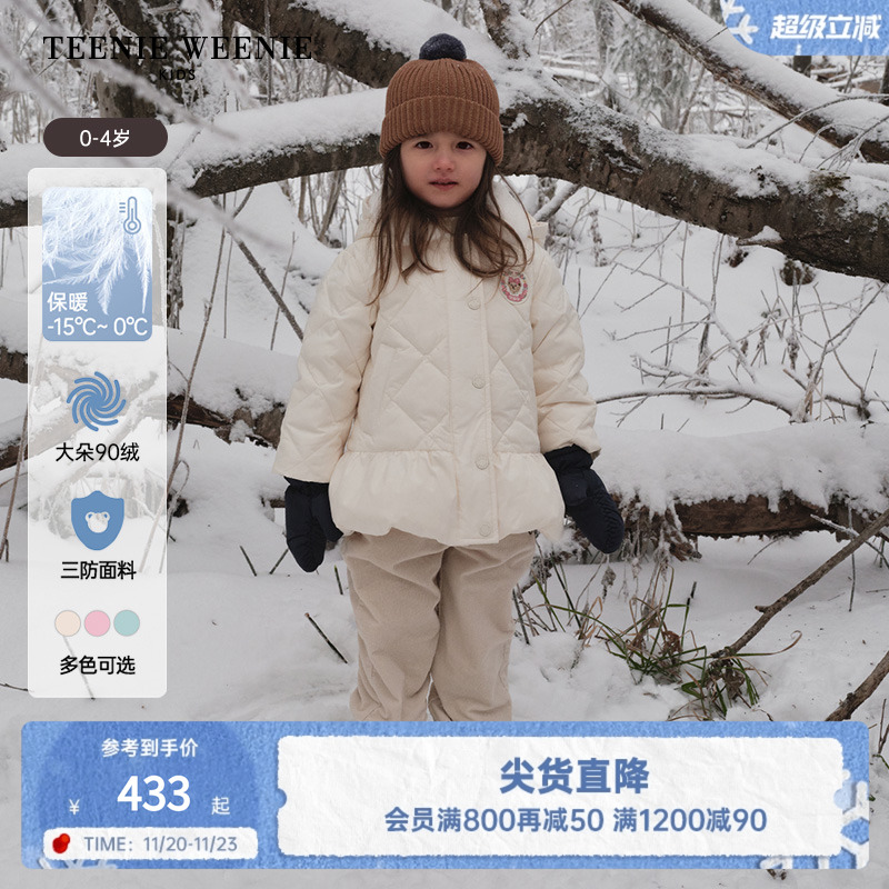 TeenieWeenieKids公主风羽绒服