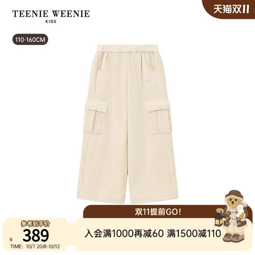 TeenieWeenieKids双面绒工装裤