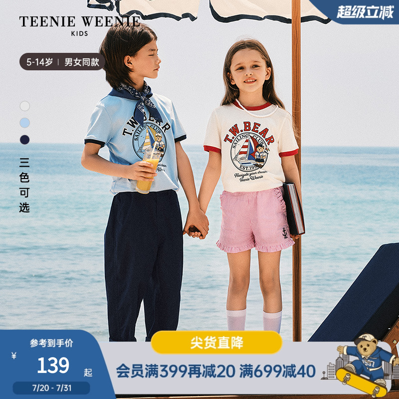 TeenieWeenie Kids小熊童装25夏男女童纯棉圆领印花短袖T恤打底衫