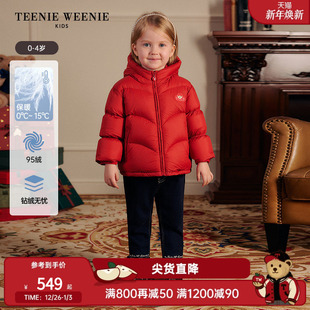 女宝宝蝴蝶结绗线连帽羽绒服 25年新款 TeenieWeenie Kids小熊童装