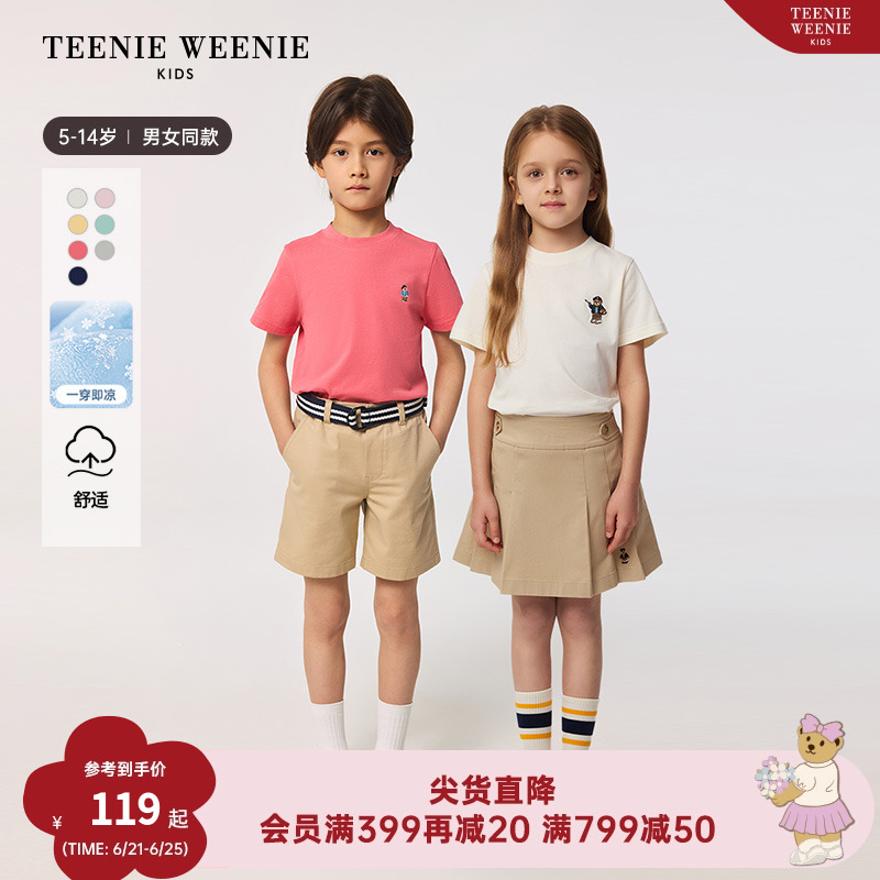 TeenieWeenie Kids小熊童装25年夏男女童纯棉刺绣短袖T恤打底衫