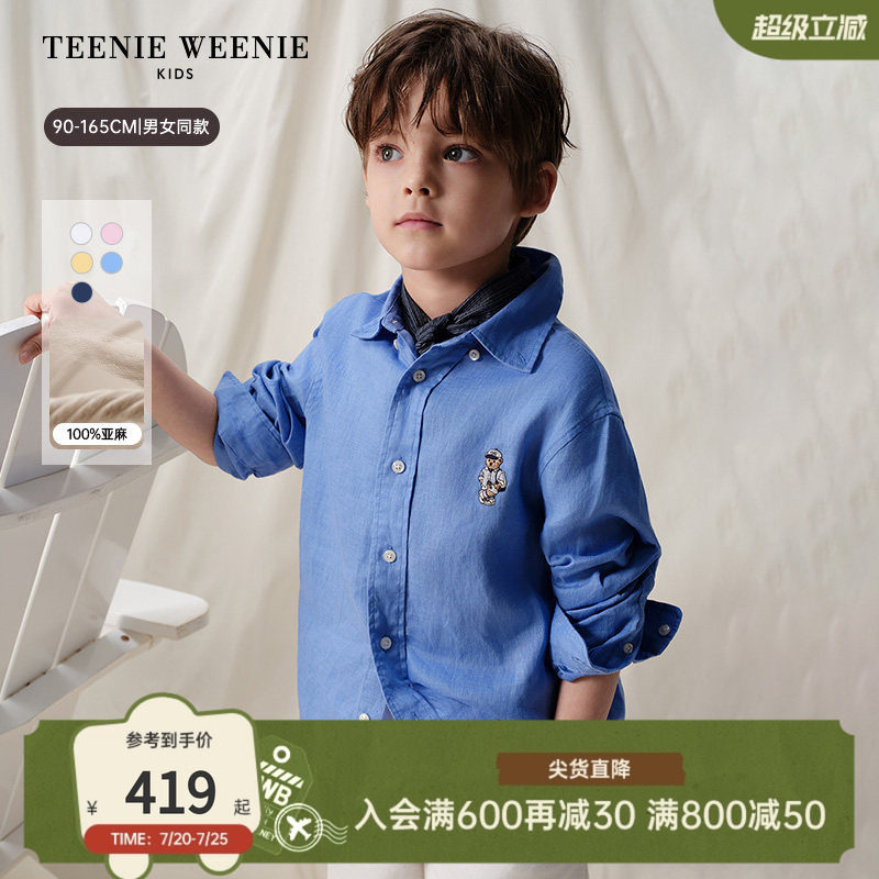 【TW.V系列】TeenieWeenie Kids小熊童装男女26年夏亚麻长袖衬衫