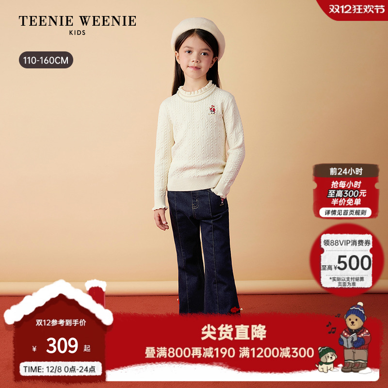 TeenieWeenieKids打底衫毛衣