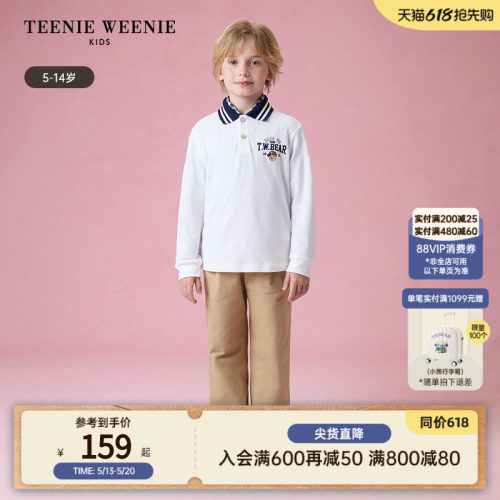 TeenieWeenieKids长袖POLO衫