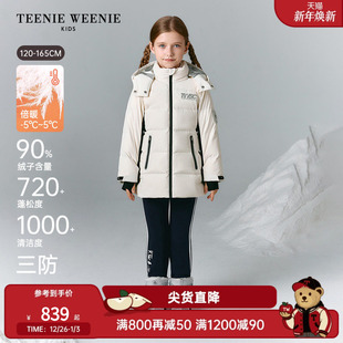 TeenieWeenie 25年新冬女童中长收腰保温三防羽绒服 Kids小熊童装