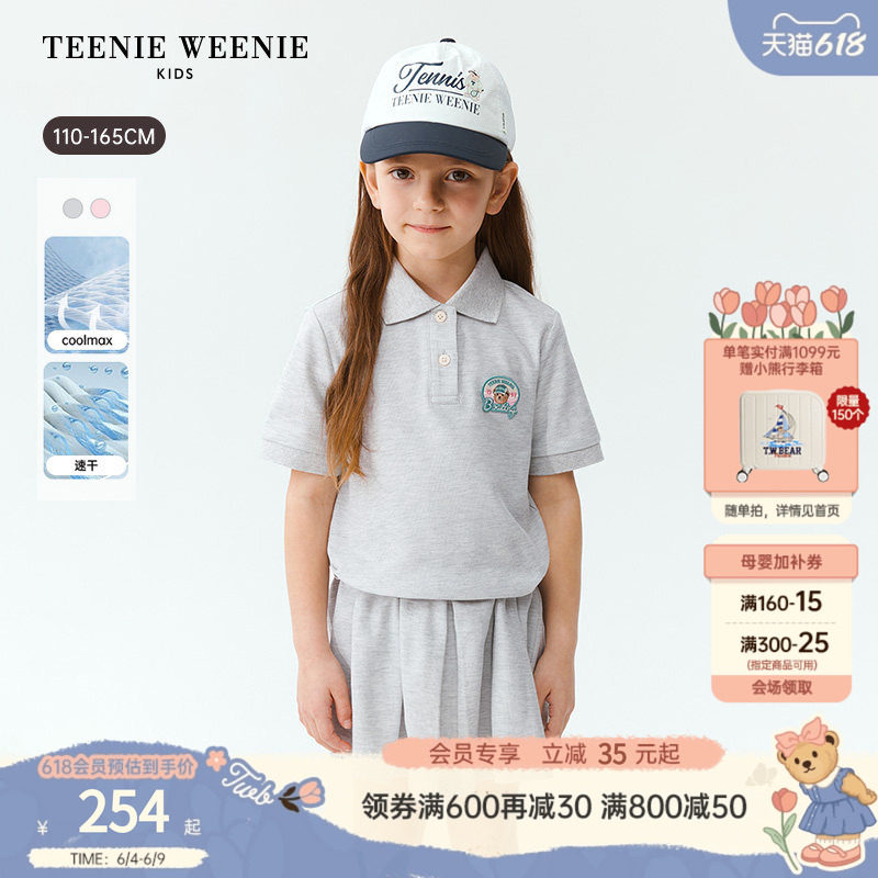 【凉感速干】TeenieWeenie Kids小熊童装26夏女童吸湿polo连衣裙