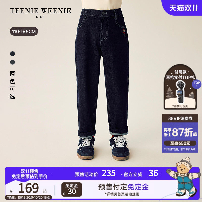 TeenieWeenie Kids小熊童装26年秋新款男童休闲风刺绣直筒牛仔裤