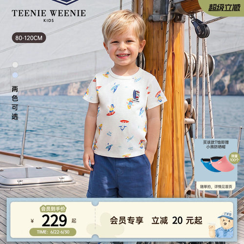 TeenieWeenieKids纯棉短袖T恤