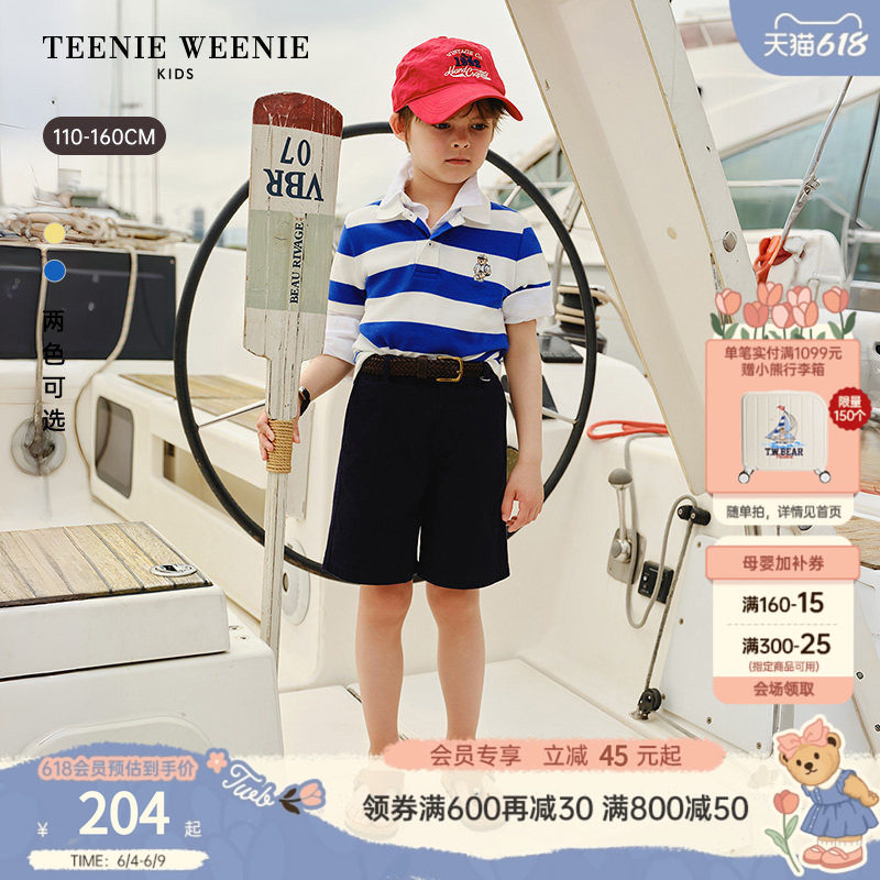 TeenieWeenie Kids小熊童装26年夏新款男童学院风宽条纹棉POLO衫