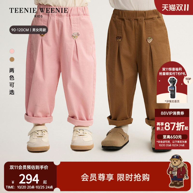 TeenieWeenie Kids小熊童装26年秋季新款男女宝宝可爱休闲萝卜裤