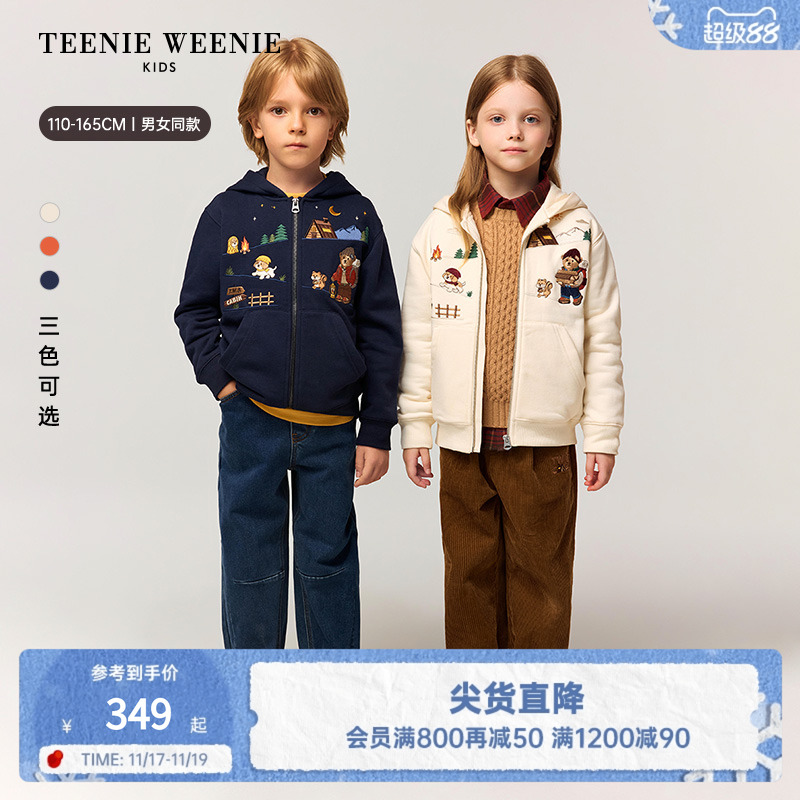 TeenieWeenie Kids小熊童装25新秋冬男女童连帽开衫加绒卫衣外套