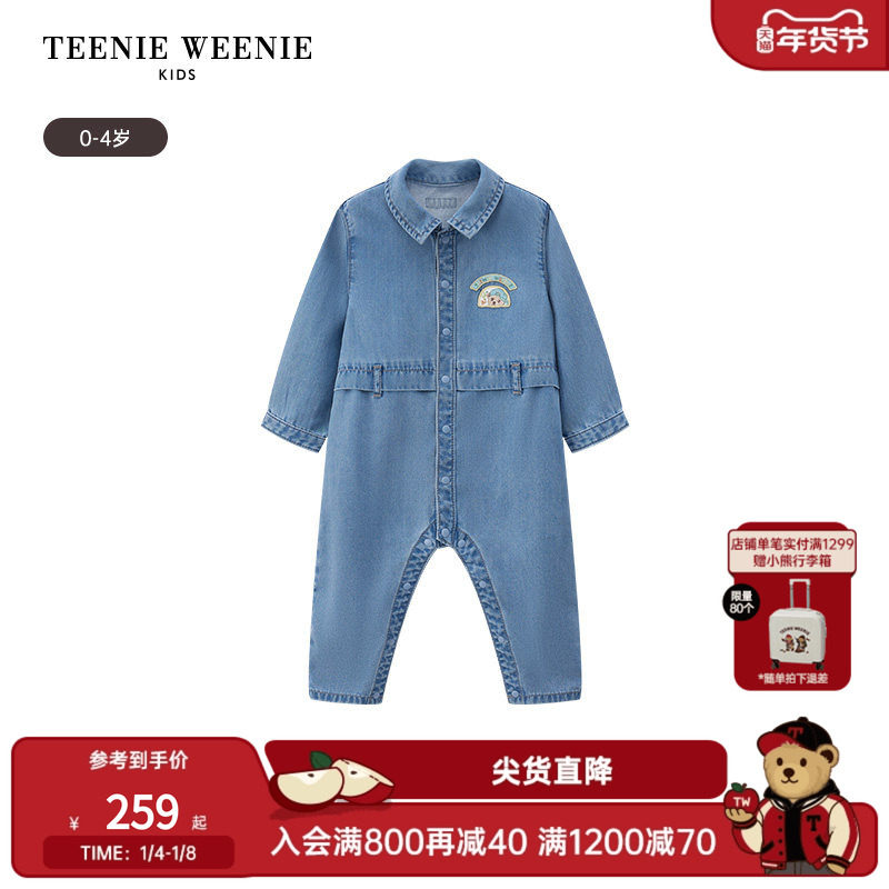 TeenieWeenie Kids小熊童装25春夏新男婴儿宝宝翻领牛仔连体哈衣