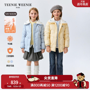 冬女童甜美三防可拆领羽绒服 25年新款 TeenieWeenie Kids小熊童装
