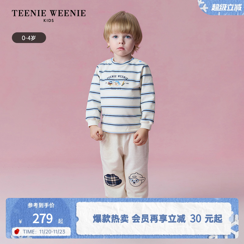 TeenieWeenieKids条纹套头T恤