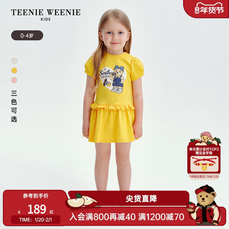 TeenieWeenie Kids小熊童装25年新款女宝宝泡泡袖短袖印花连衣裙,童装/婴儿装/亲子装,连衣裙,淘宝优惠券,粉丝福利购,淘宝优惠卷