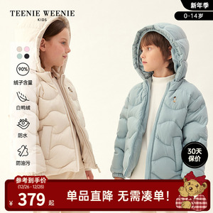 TeenieWeenie Kids小熊童装男女童宝宝23年款三防轻暖连帽羽绒服