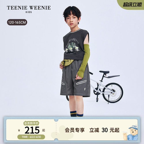 TeenieWeenieKids凉感速干背心