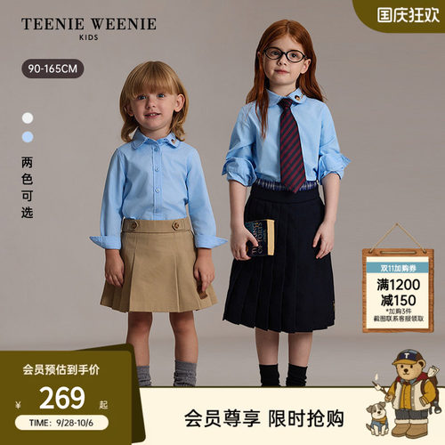 TeenieWeenieKids学院长袖衬衫