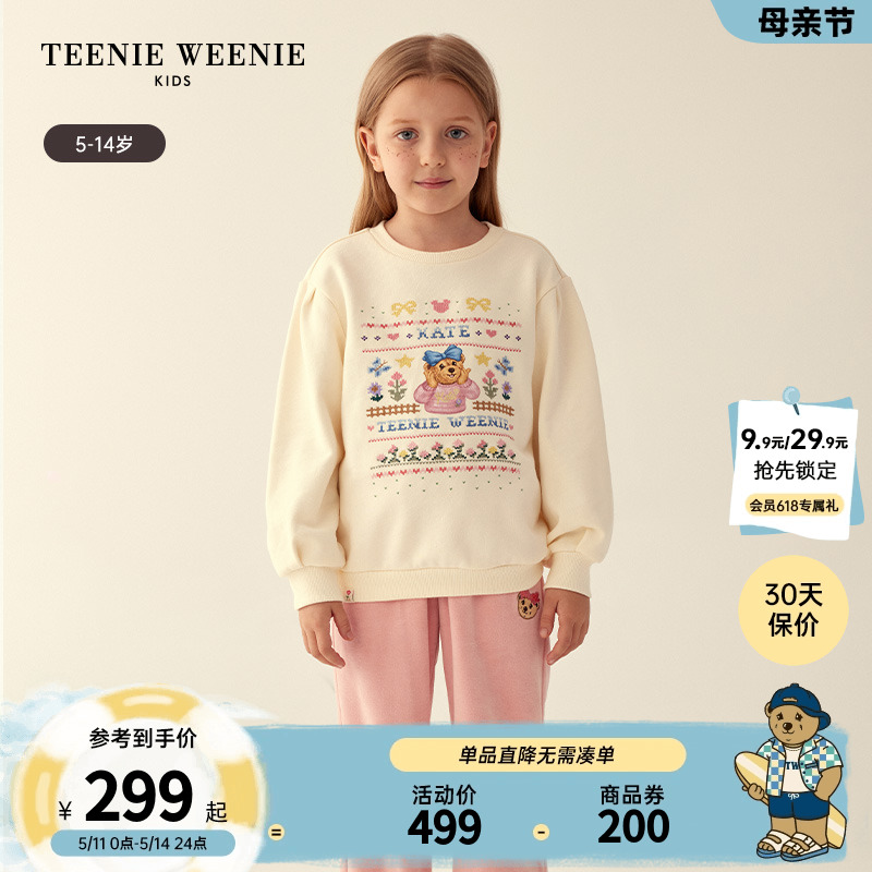 TeenieWeenie Kids小熊童装23年款秋冬女童纯棉印花圆领套