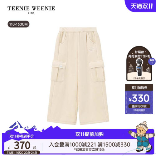 TeenieWeenieKids双面绒工装裤