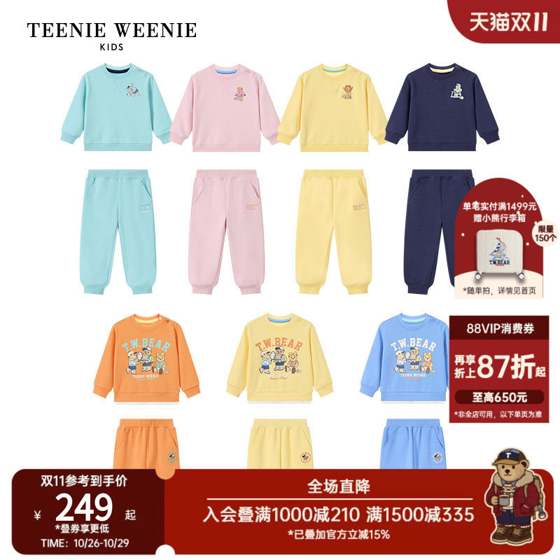 TeenieWeenie Kids小熊童装26年秋冬男女宝宝休闲可爱卫衣裤套装