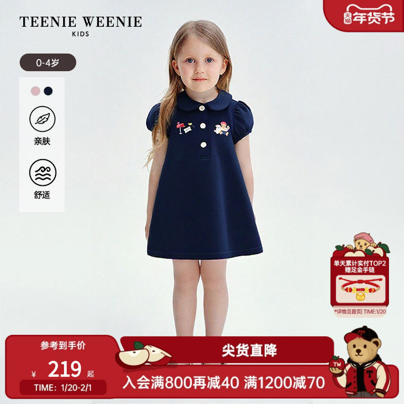 【菁英POLO】TeenieWeenie Kids小熊童装25年款新款女宝宝连衣裙,童装/婴儿装/亲子装,连衣裙,淘宝优惠券,粉丝福利购,淘宝优惠卷