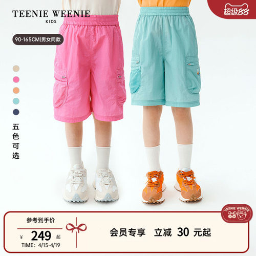TeenieWeenieKids凉感工装短裤