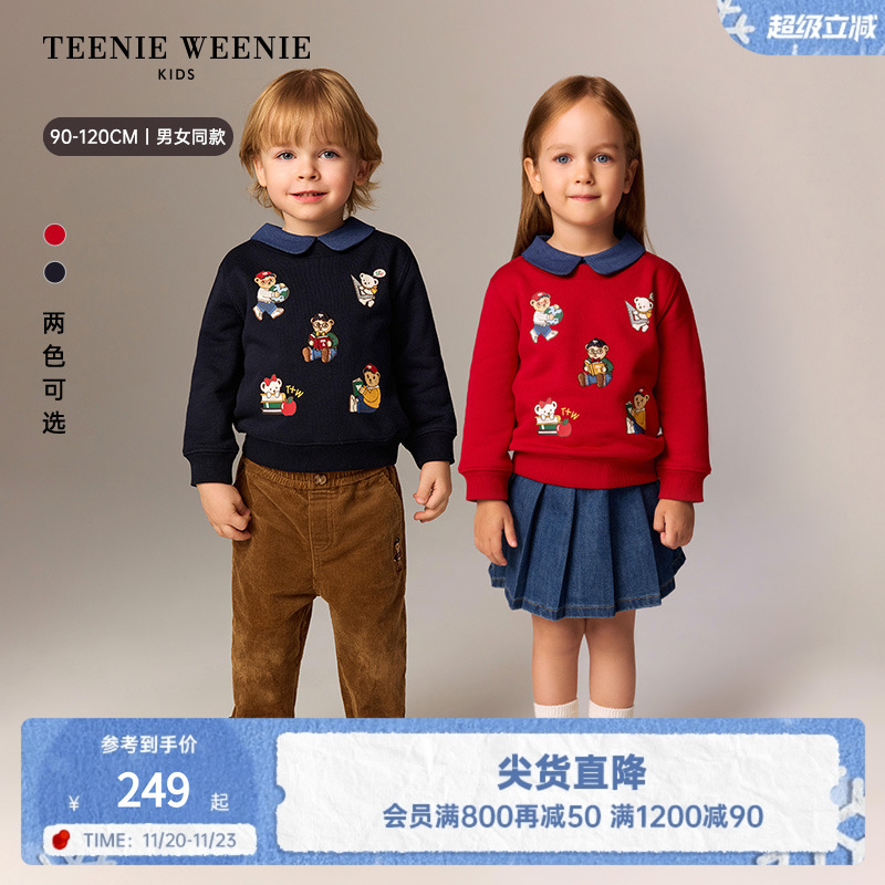 TeenieWeenieKids假两件卫衣