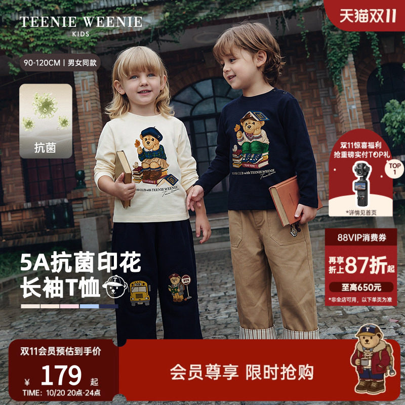 【5A抗菌】TeenieWeenie Kids小熊童装26年秋男女宝印花长袖T恤