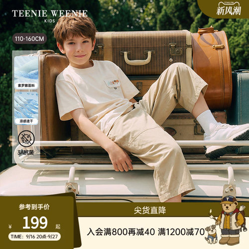 TeenieWeenieKids凉感速干T恤