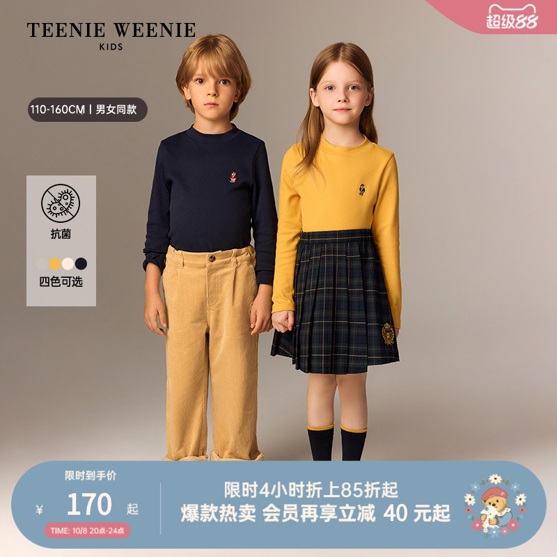 TeenieWeenie Kids小熊童装25新款秋冬男女童抗菌半高领打底T恤衫