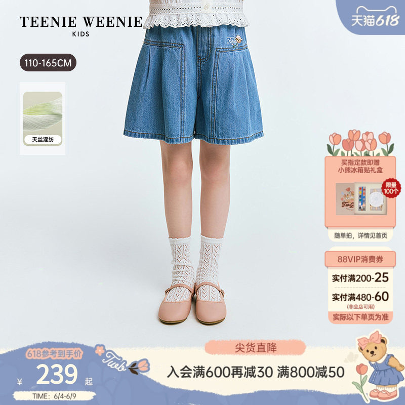 TeenieWeenie Kids小熊童装26年夏季新款女童甜酷牛仔裙摆式短裤