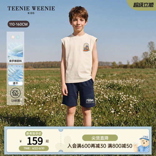 TeenieWeenieKids凉感速干背心