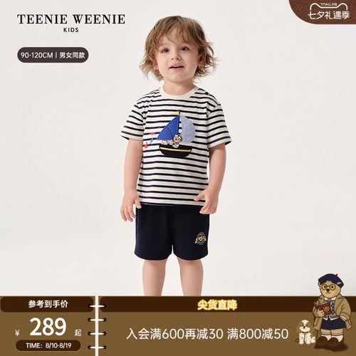 TeenieWeenieKids短袖短裤套装