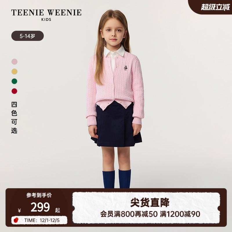 TeenieWeenieKids绞花开衫毛衣