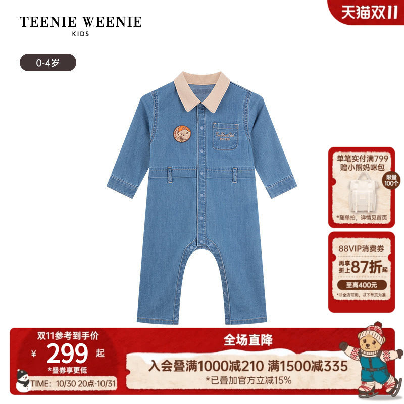 TeenieWeenie Kids小熊童装时尚舒适秋季男婴儿宝宝牛仔连体哈衣