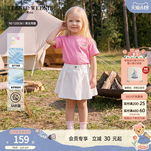 TeenieWeenieKids凉感速干T恤